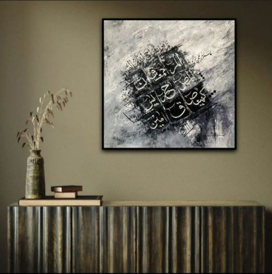 Lohe Qurani Islamic Calligraphy Metal Wall Art – Elegant Home Decor | Best Quality Wall Art For Home Decor – Wall Frames